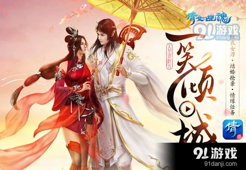 倩女幽魂偃师灵兽搭配推荐指南