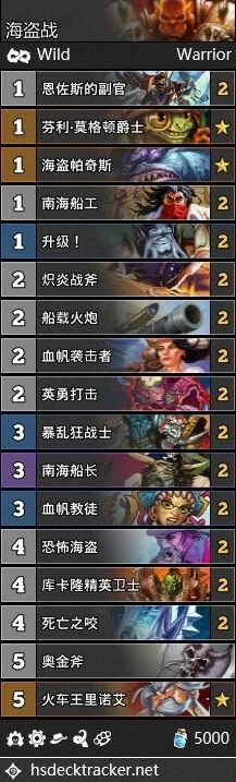 炉石传说英雄乱斗