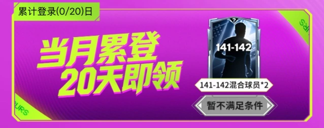 FC足球世界足球世界