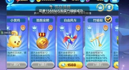 天天酷跑竹蜻蜓光环获取方法攻略