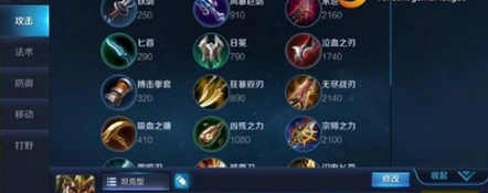 王者荣耀关羽