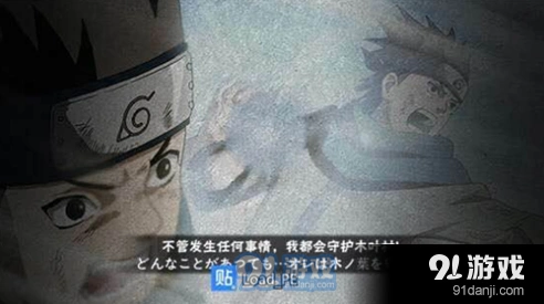 火影忍者木叶丸