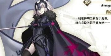 命运赝作