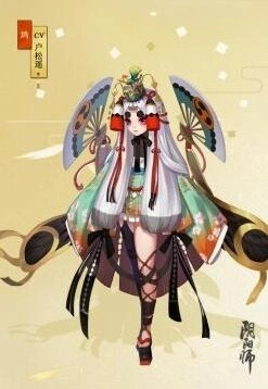 阴阳师以津真天