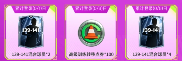 FC足球世界登录