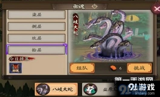 阴阳师版本
