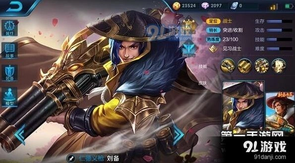 王者荣耀阵容搭配