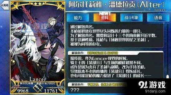 命运无毛