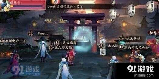阴阳师跨服