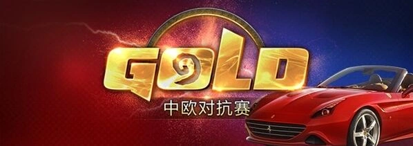 炉石传说对抗赛
