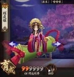 阴阳师御魂搭配
