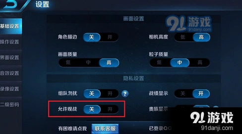 王者荣耀操作方法