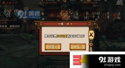 仙剑奇侠传幻璃镜体力快速恢复指南