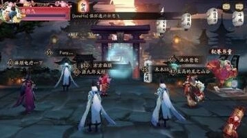 阴阳师集结