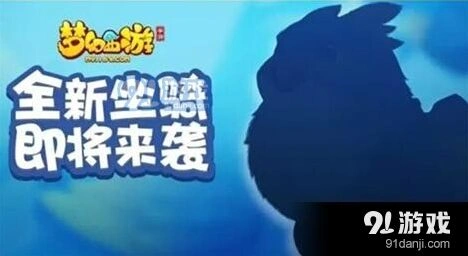 梦幻西游灵纹雕