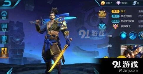 王者荣耀怎么上