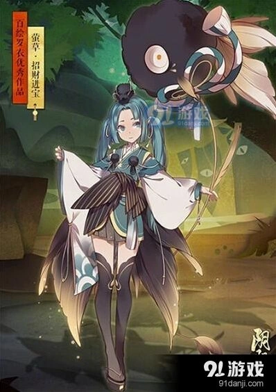 阴阳师招财进宝