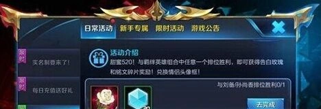 王者荣耀英雄大作战