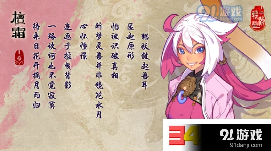 仙剑奇侠传幻璃镜