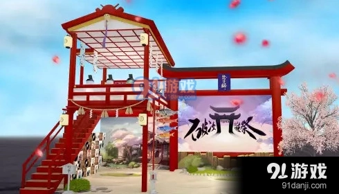 阴阳师音乐节