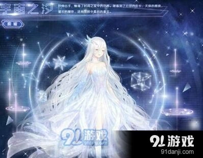奇迹暖暖之汐