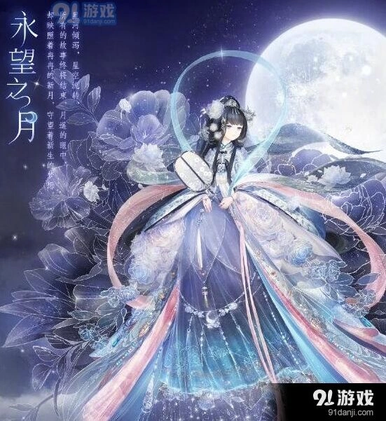 奇迹暖暖永望