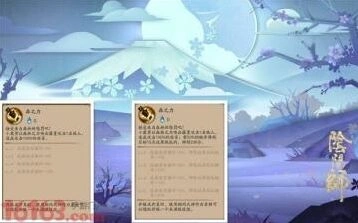 阴阳师小鹿男