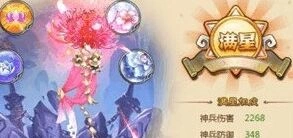热血江湖实力