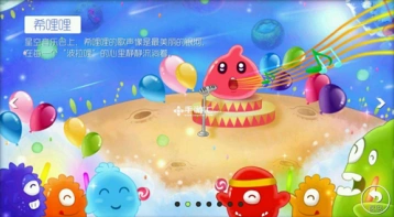 球球大作战等你来