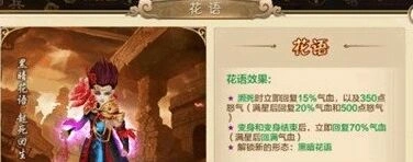 热血江湖神兵