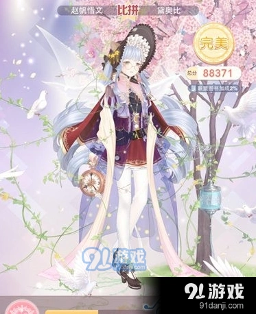 奇迹暖暖委托