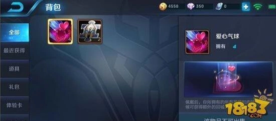 王者荣耀皮肤返场