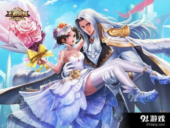 王者荣耀限定