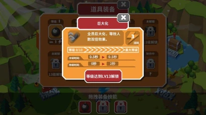 军团搭配大全