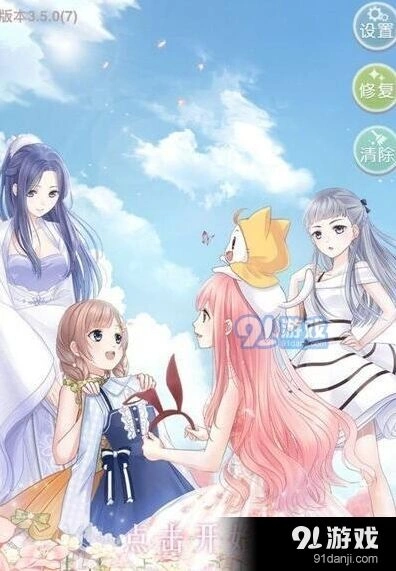 奇迹暖暖怎么给