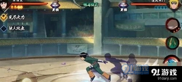 火影忍者李洛克