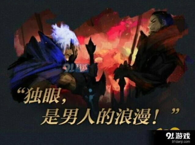 王者荣耀夏侯惇