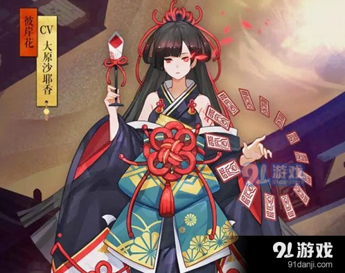 阴阳师怎么获取
