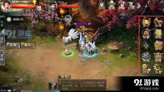 征途2不花钱