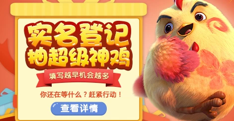 梦幻西游蜃影