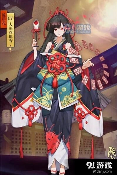 阴阳师彼岸花御魂