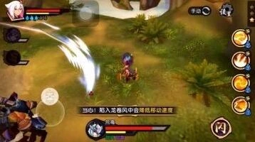仙剑奇侠传沙海