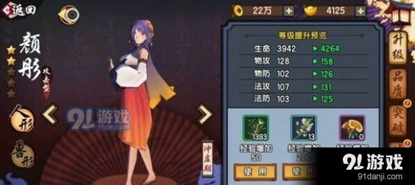 仙剑奇侠传幻璃镜