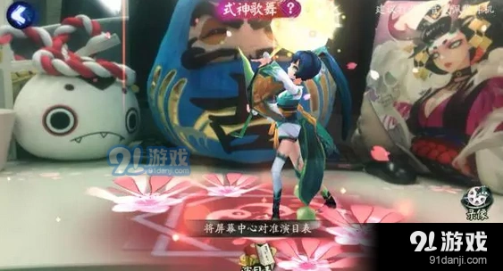 阴阳师应援