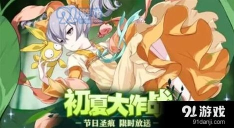 崩坏3闪翼