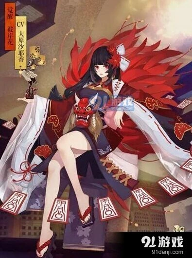 阴阳师属性