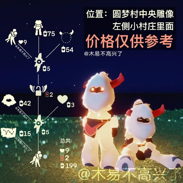光遇熊抱