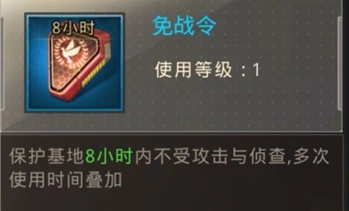 军团巨兽