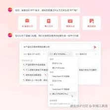 千问一键生成