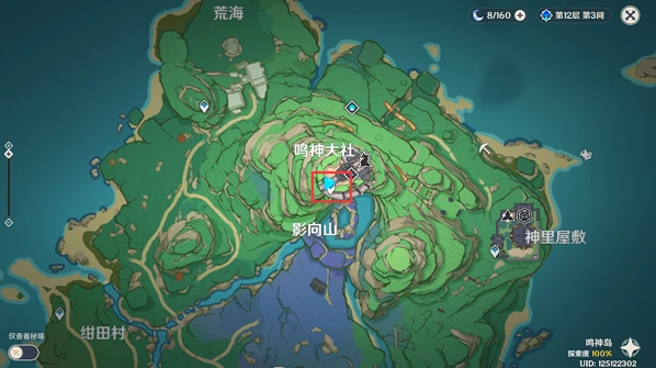 原神版本